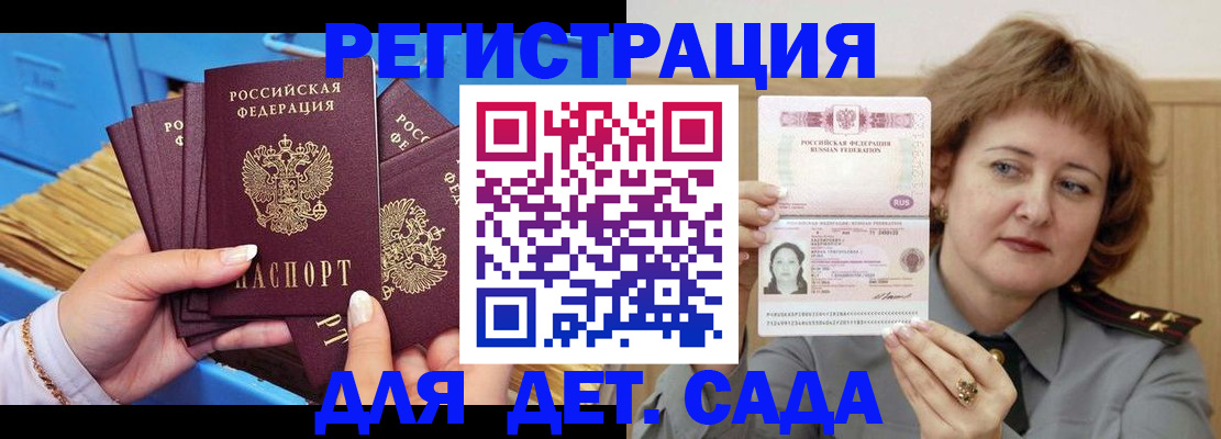 форма 3 в Борзе