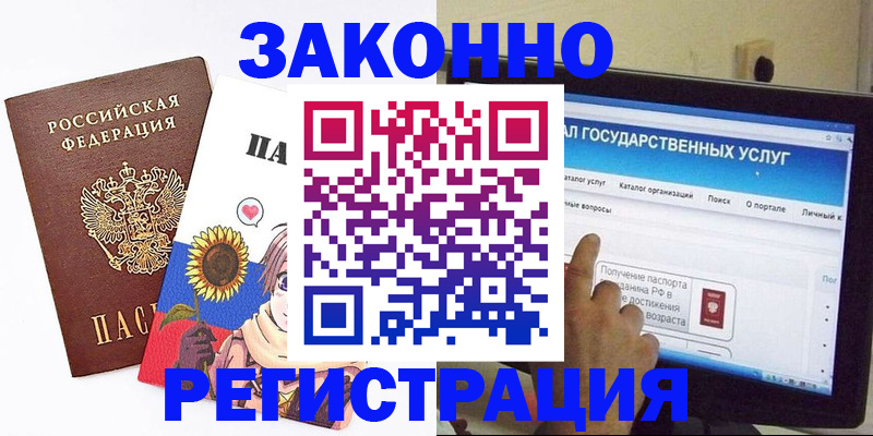 найти адрес прописки в Борзе